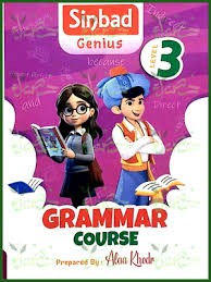 سندباد جينيس جرامر مستوى تالت