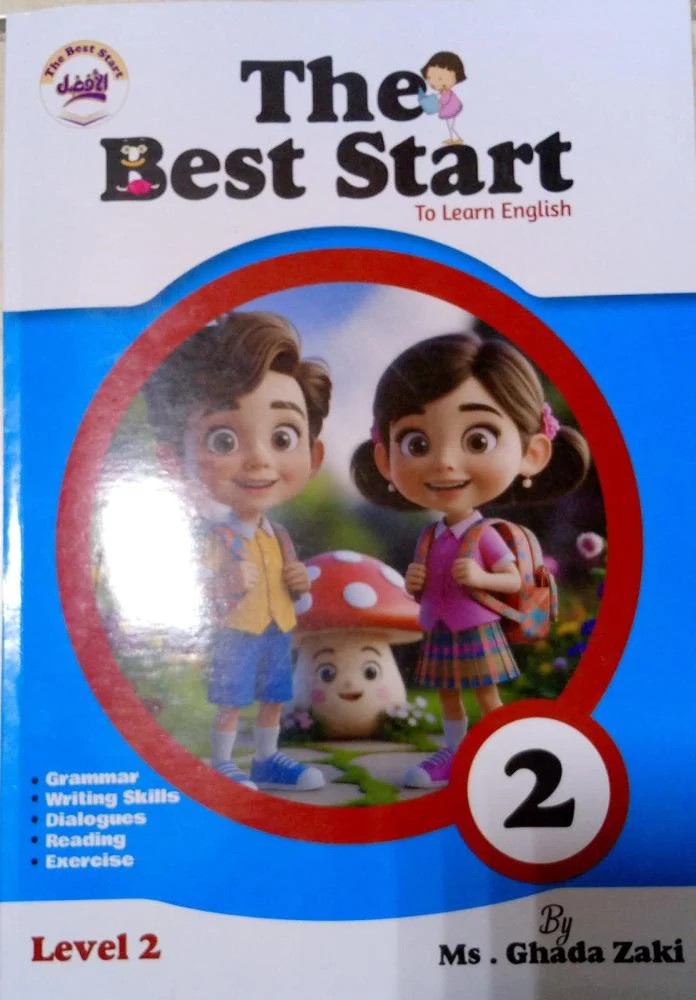 ذا بست استار مستوى تانى