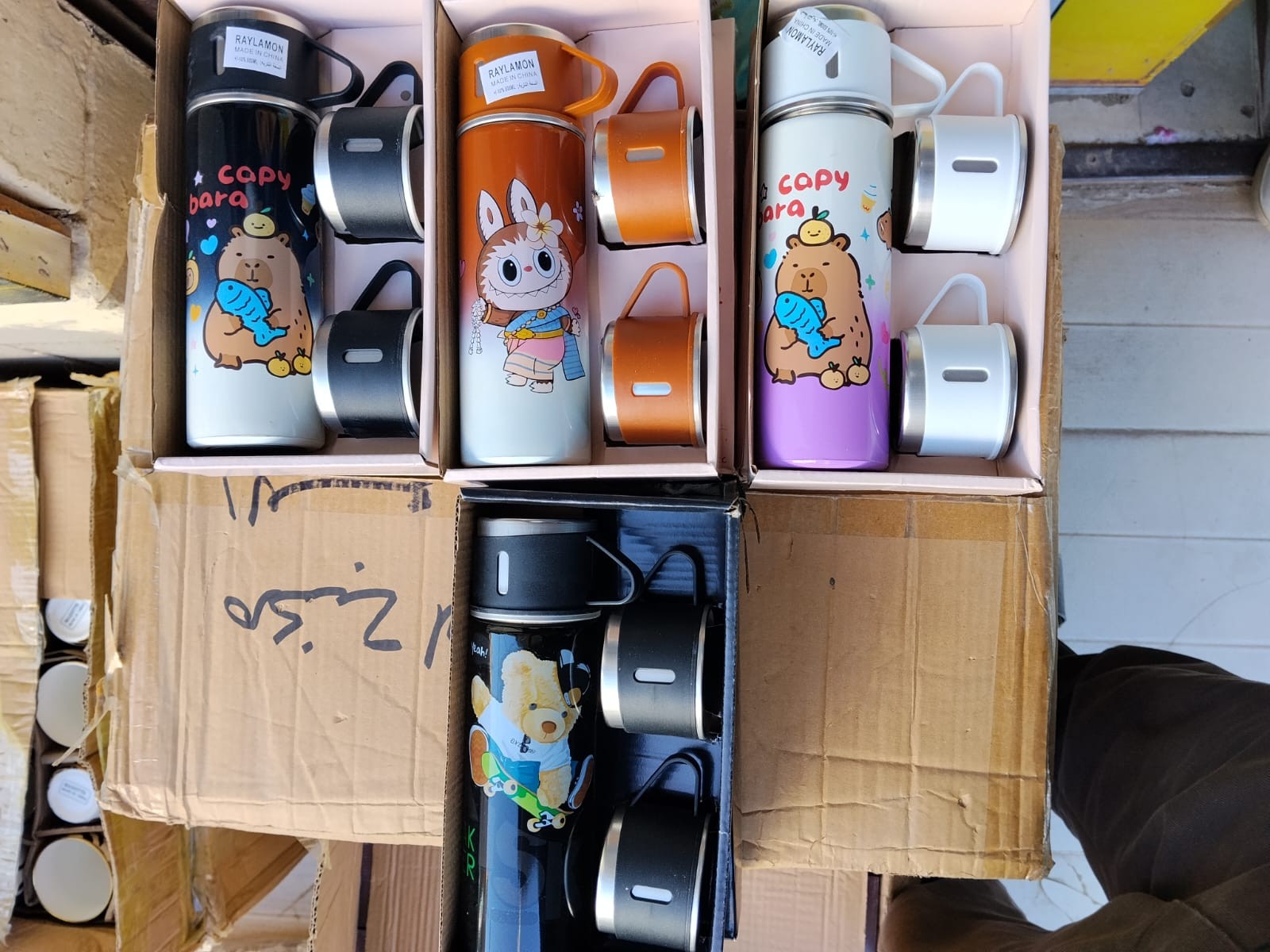 مج حرارى + 3 كوباية