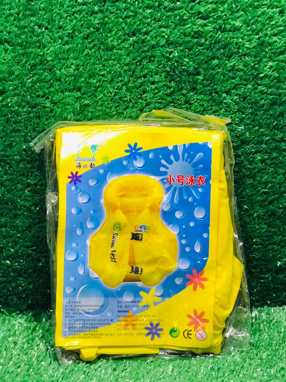لايف جاكت C