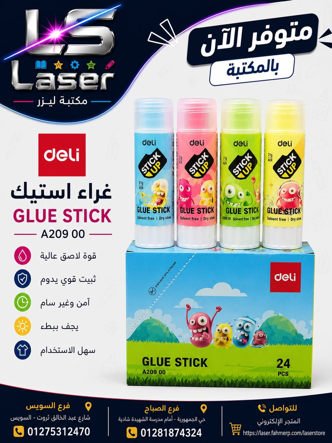 بريت ديلى A20900-21g