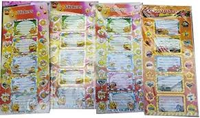 تكت مدرسة 8602