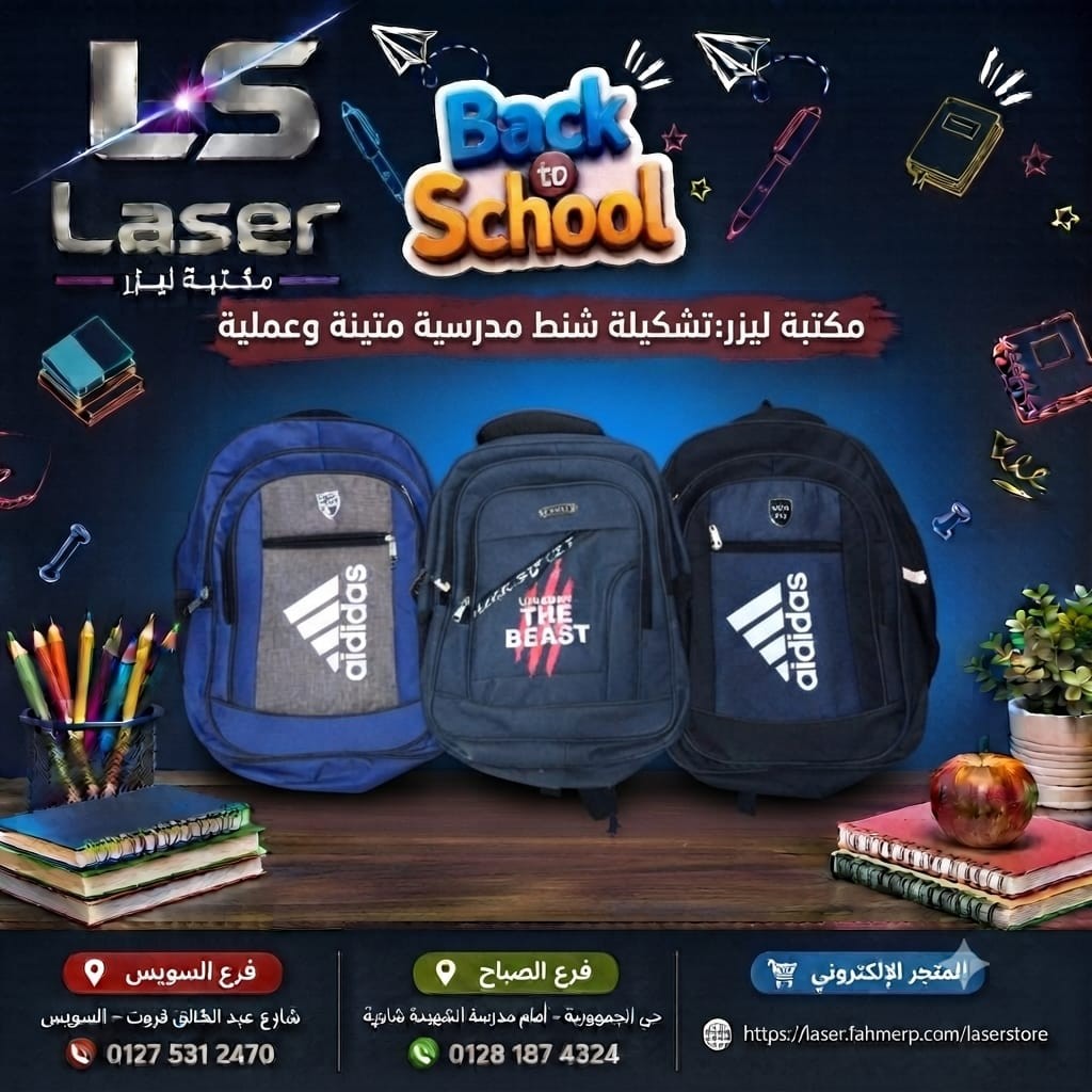 شنطة ماركات عادية