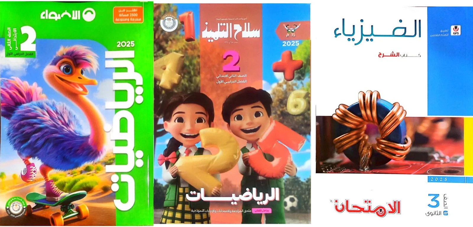 كتب خارجية