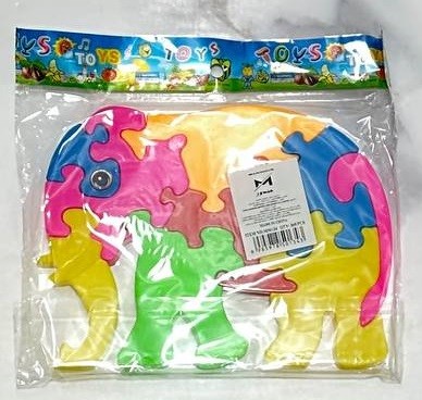 بازل فيل فى كيس