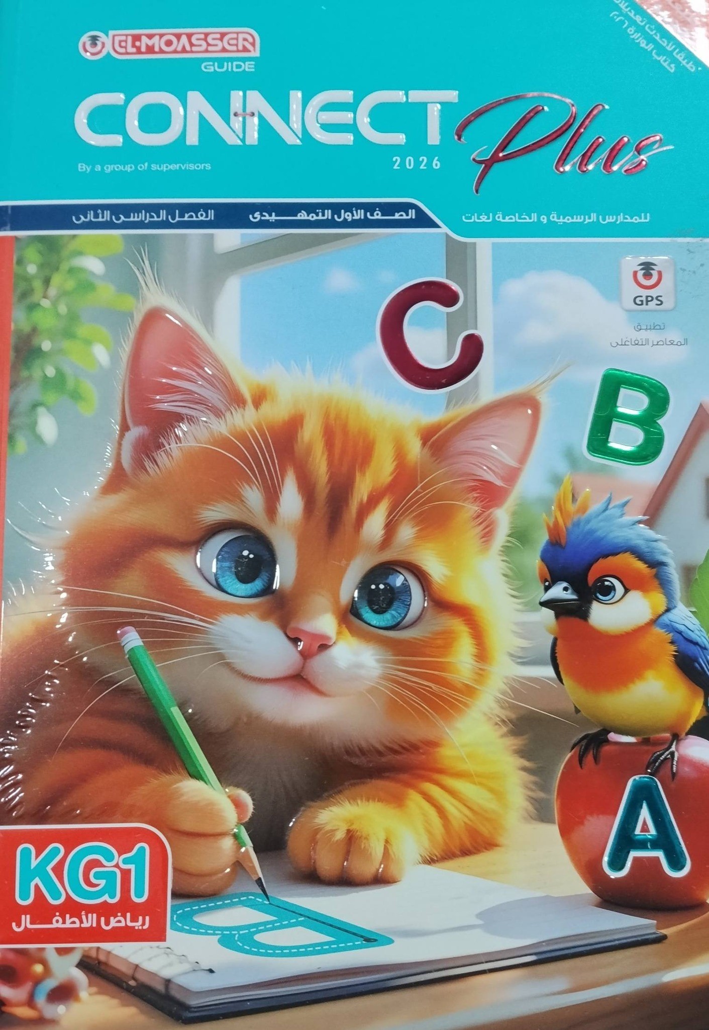 معاصر كونكت بلس كى جى 1 ترم 2