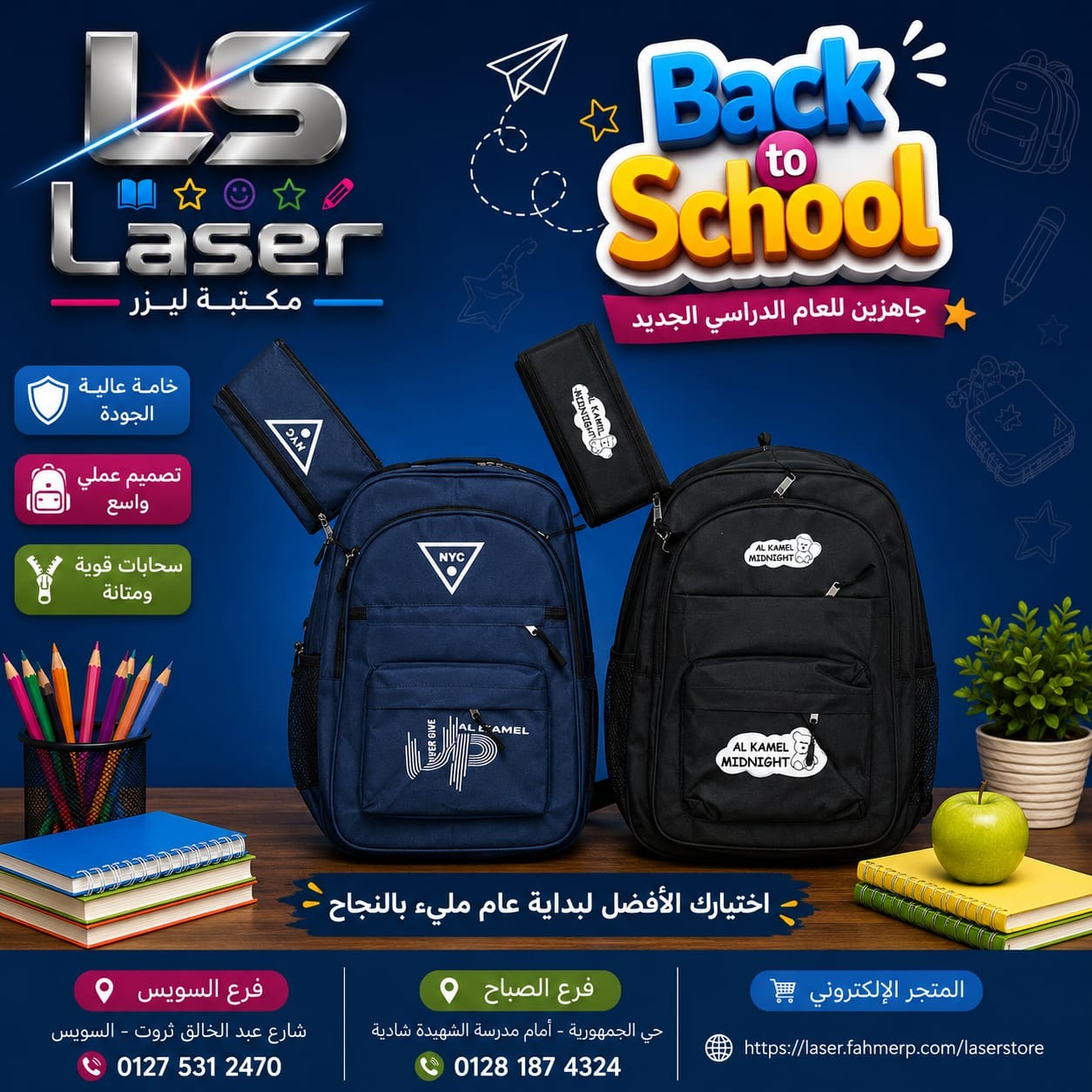 شنطة ميكرو بمقلمة - تسوق الآن من مكتبة ليزر