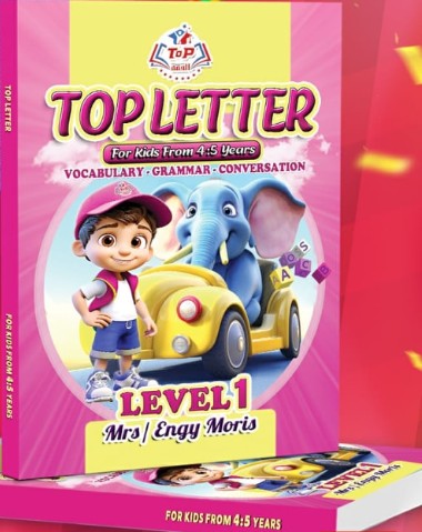 توب ليتر مستوى اول