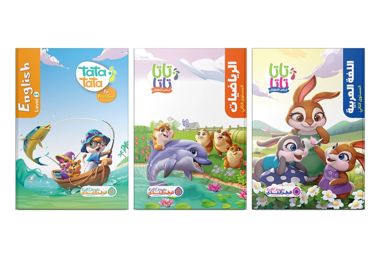 تاتا عربى وماث كى جى 1