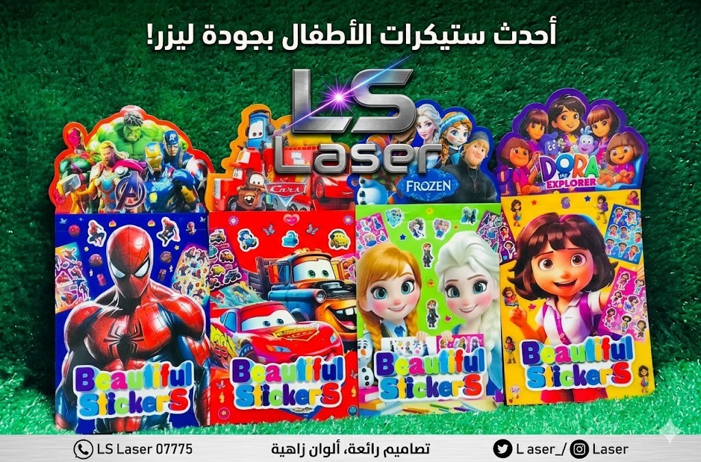 دفتر استيكر ST25-083