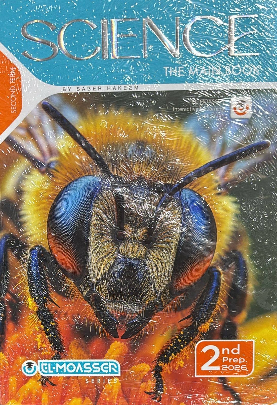 معاصر ساينس 2ع ترم 2