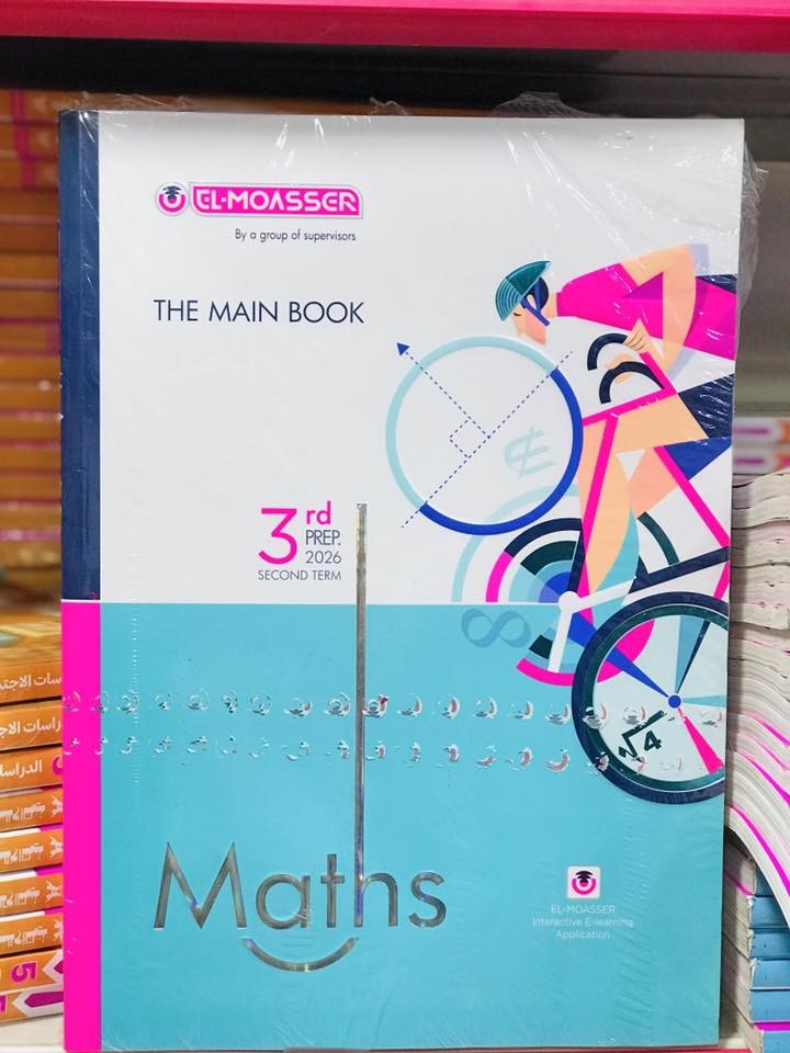 معاصر ماث 3ع ترم 2
