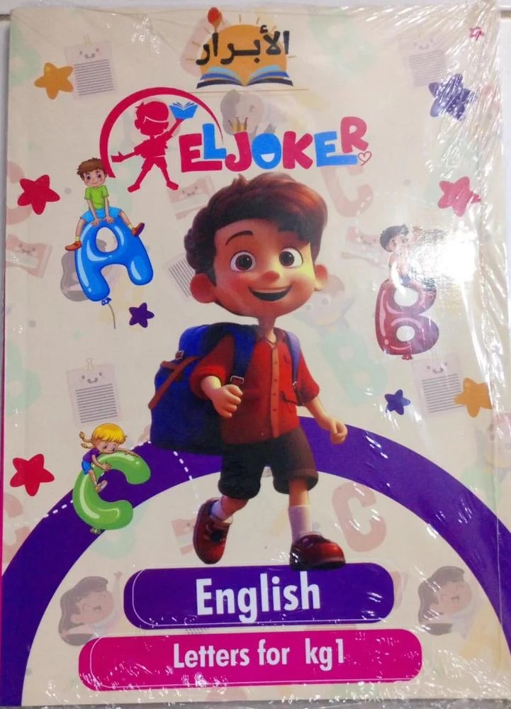 الجوكر ليتر كى جى 1