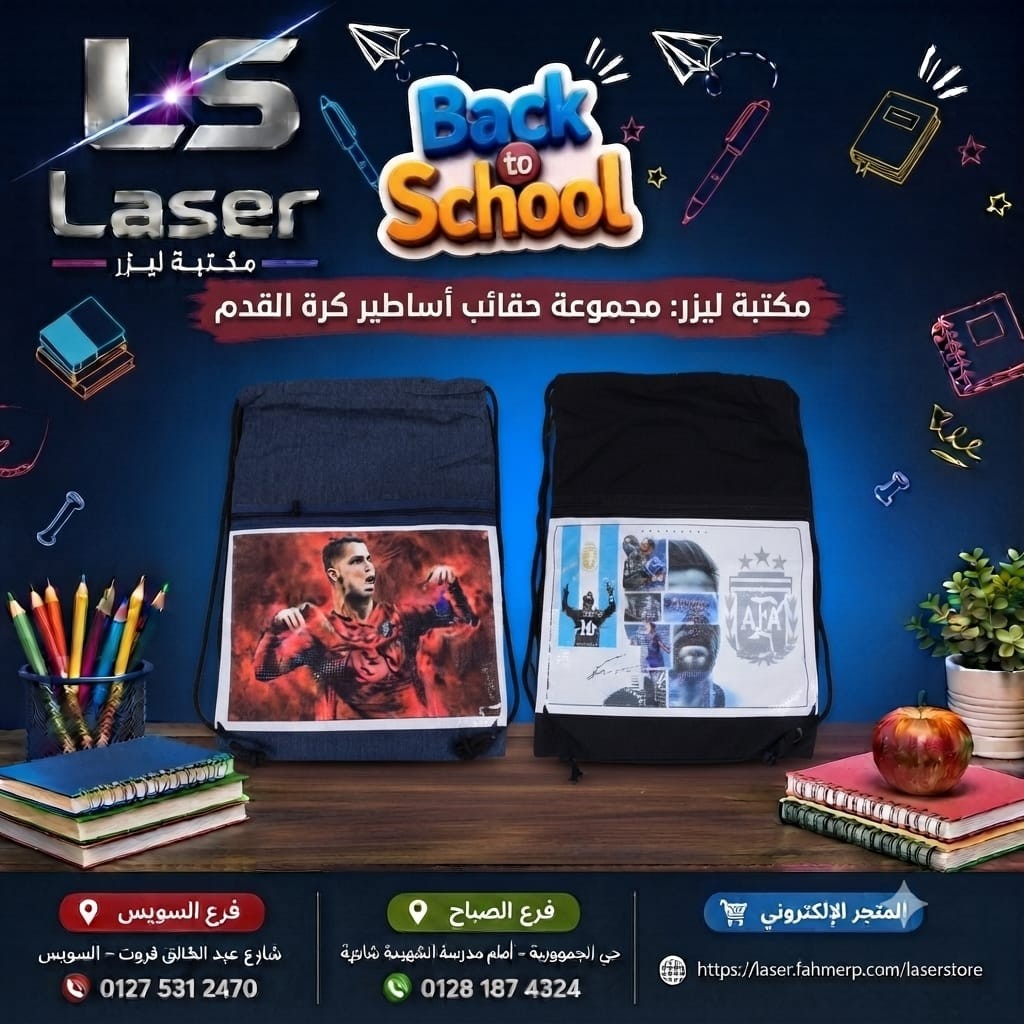 شنطة ظهر بحبل سوستة امامية